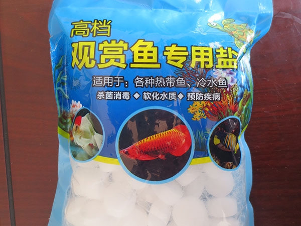 观赏鱼专用盐
