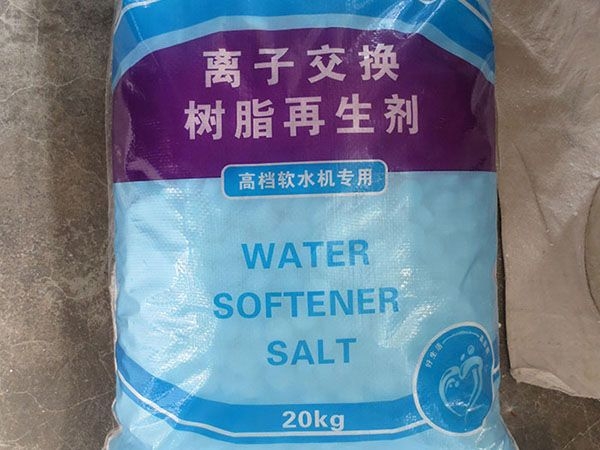 离子交换树脂再生剂 